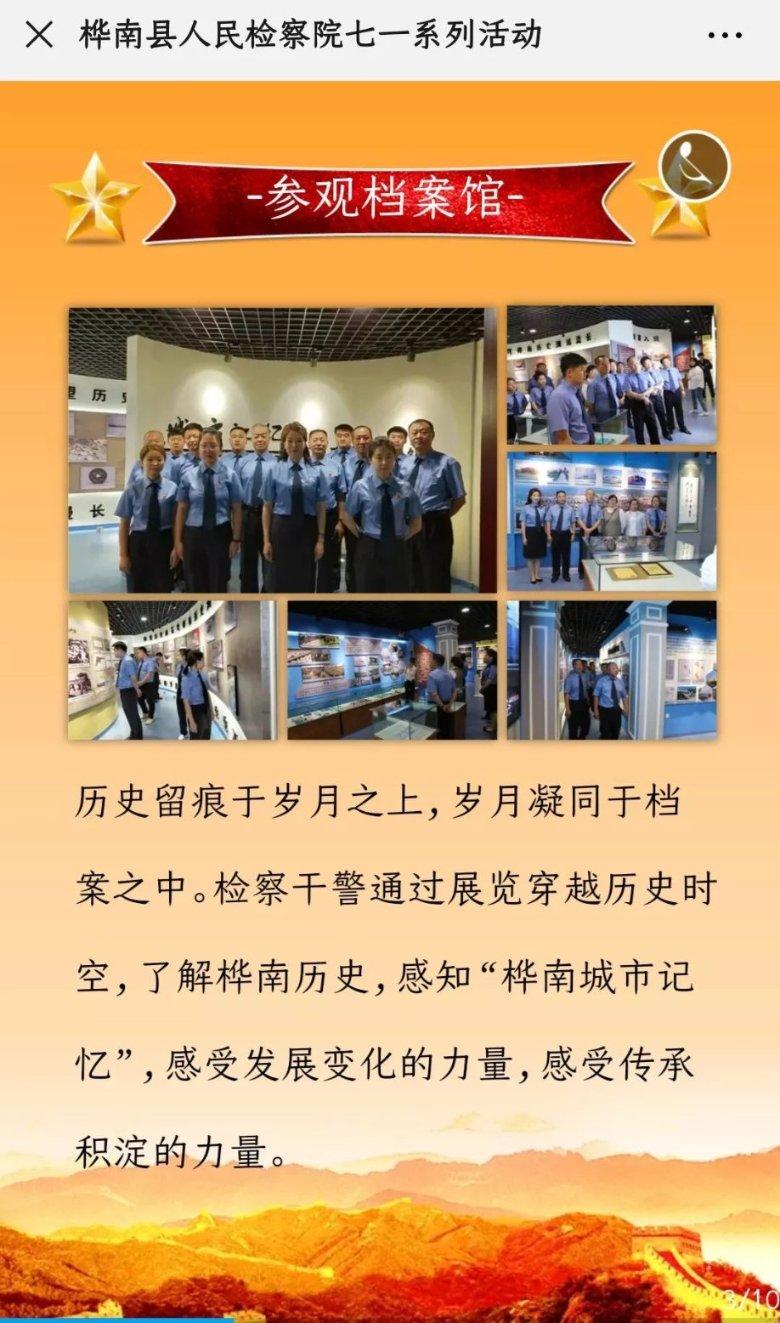 一问一答 | 脱衣舞Lisa,baby,杨子黄圣依,赵丽颖,张艺兴,四字女星